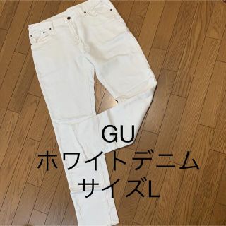 ジーユー(GU)のGUホワイトデニムL(デニム/ジーンズ)