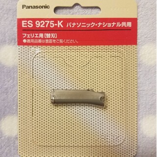 パナソニック(Panasonic)のミュゼ限定オリジナルコラボシェーバー替刃　ES9275-K(レディースシェーバー)