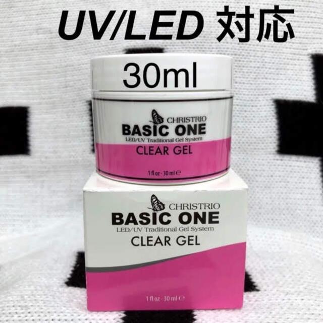 新品☆ クリストリオ ☆ クリアジェル ☆ ベーシックワン 30ml