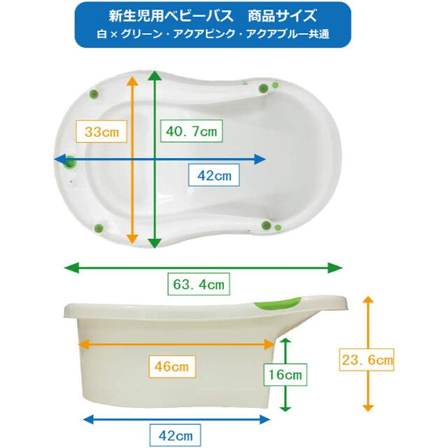 アカチャンホンポ(アカチャンホンポ)の美品‼︎ 永和ベビーバス　Swimava うきわ首リング　セット キッズ/ベビー/マタニティのキッズ/ベビー/マタニティ その他(その他)の商品写真