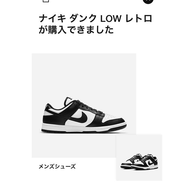 NIKE DUNK LOW  パンダ ダンク ナイキ ダンク ロー レトロ靴/シューズ