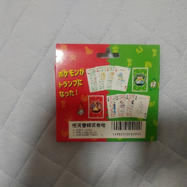 ポケットモンスタートランプ　赤緑 エンタメ/ホビーのテーブルゲーム/ホビー(トランプ/UNO)の商品写真