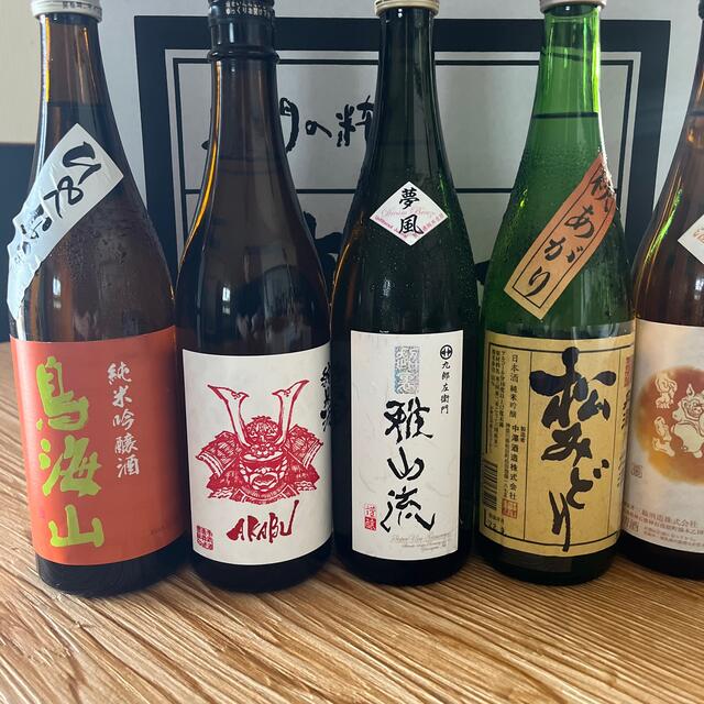 日本酒四合瓶　10本約半額