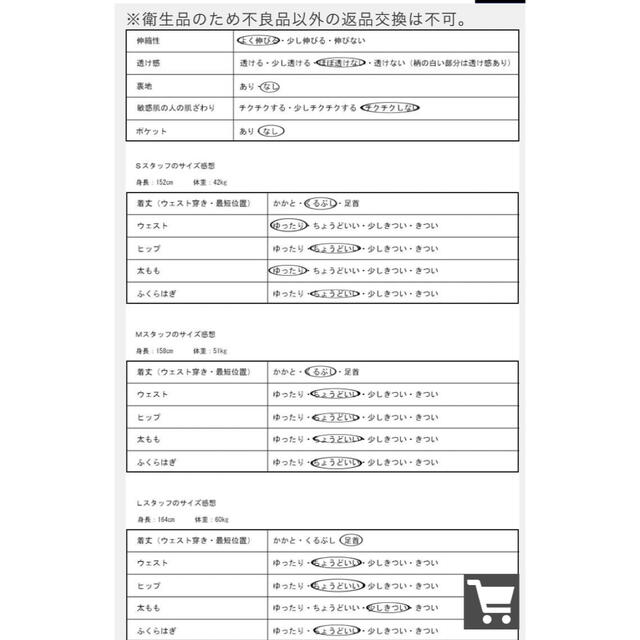 antiqua(アンティカ)の大人気！　アンティカ　花柄レギンス レギンス レディース ボトムス  10分丈 レディースのレッグウェア(レギンス/スパッツ)の商品写真