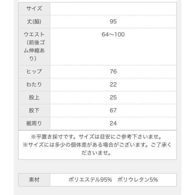 antiqua(アンティカ)の大人気！　アンティカ　花柄レギンス レギンス レディース ボトムス  10分丈 レディースのレッグウェア(レギンス/スパッツ)の商品写真