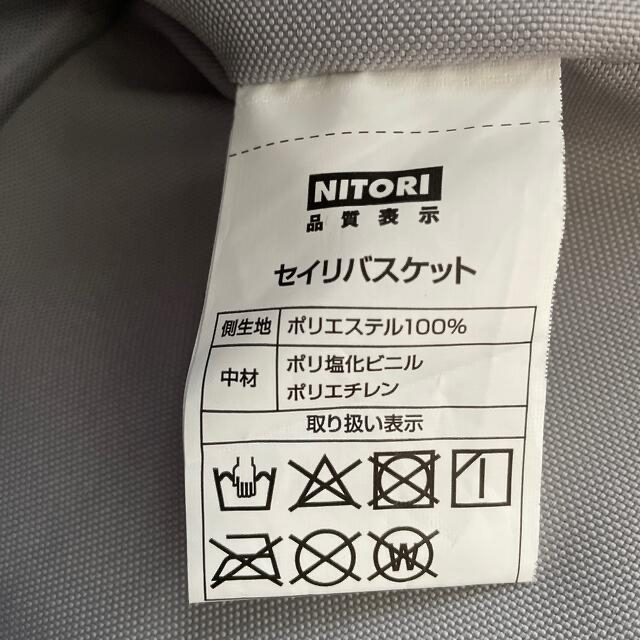 ニトリ(ニトリ)のさき様専用★ニトリ　整理用バスケット　ハート、花柄オムツ替えシート キッズ/ベビー/マタニティのおむつ/トイレ用品(ベビーおむつバッグ)の商品写真