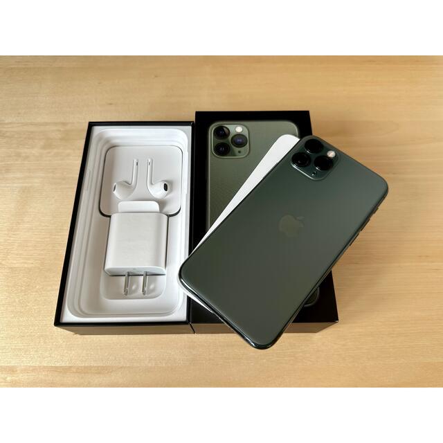 【美品】iPhone 11 Pro 256GB ミッドナイトグリーン