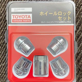 トヨタ(トヨタ)の期間限定で値引きします！ホイールロックナット(セキュリティ)