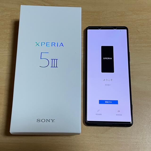 SIMフリーモデル Xperia 5 III ブラック