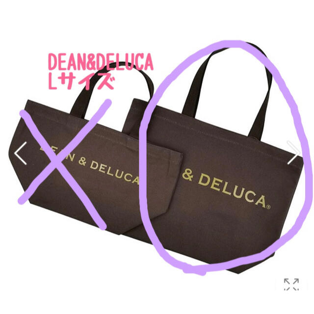 DEAN & DELUCA(ディーンアンドデルーカ)の新品　DEAN&DELUCA　ディーン＆デルーカ　トートバック　ブラウン　L レディースのバッグ(トートバッグ)の商品写真