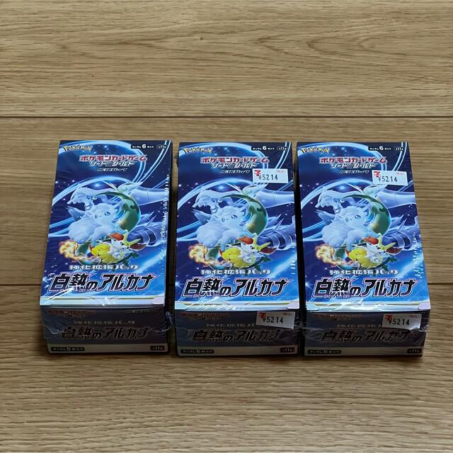 白熱のアルカナ 3BOX シュリンク付き