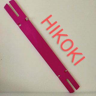 日立 HIKOKI スライド丸鋸 C6RSHC  テーブルインサート (刃口板)(工具/メンテナンス)