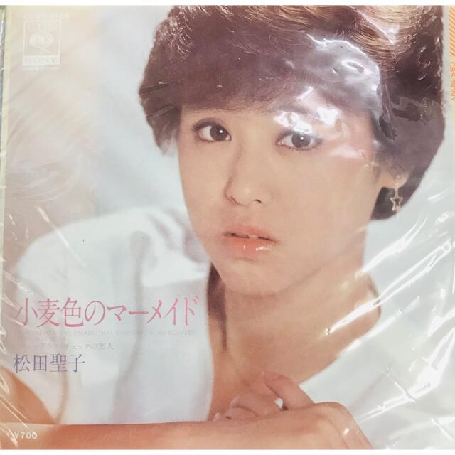 【EPレコード】松田聖子　小麦色のマーメイド エンタメ/ホビーのCD(ポップス/ロック(邦楽))の商品写真