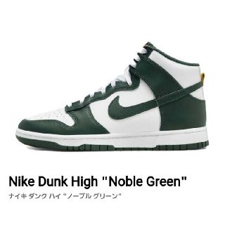 ナイキ ダンク(ピンク/桃色系)の通販 2,000点以上 | NIKEを買うなら ...