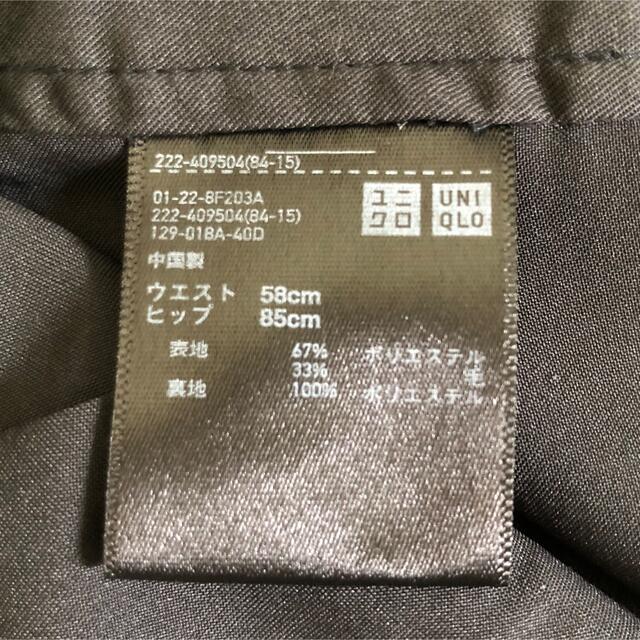 UNIQLO(ユニクロ)のユニクロ　UNIQLO ウール　ブレンド　スカート レディースのスカート(ミニスカート)の商品写真