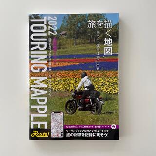 旺文社 - ツーリングマップル北海道 ２０２２