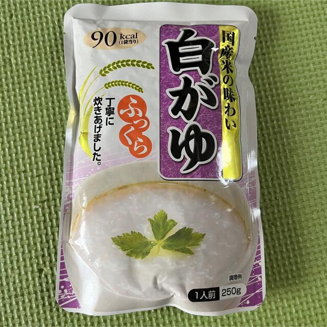 国産米 白がゆ ９個セット 食品/飲料/酒の加工食品(レトルト食品)の商品写真