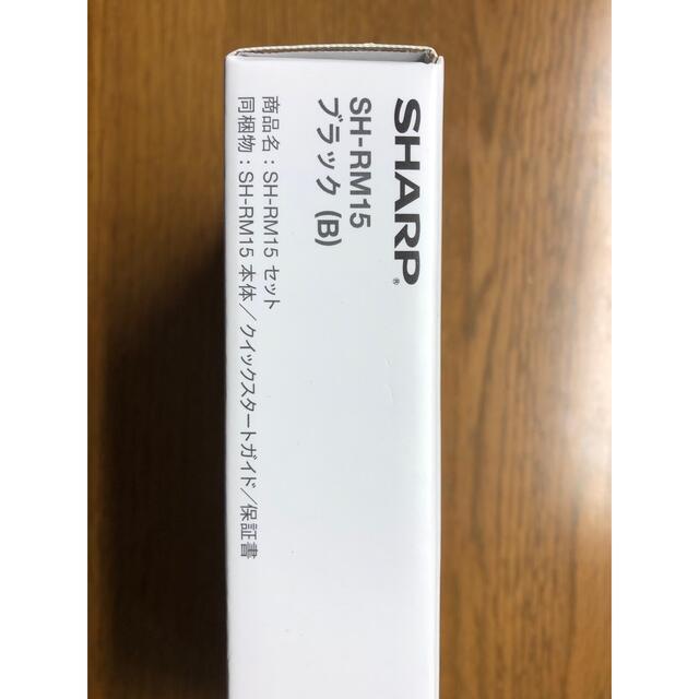 SHARP(シャープ)の新品/未使用:SHARP AQUOSsense4liteブラック64GB スマホ/家電/カメラのスマートフォン/携帯電話(スマートフォン本体)の商品写真