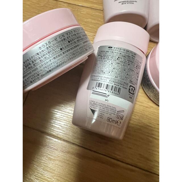 KERASTASE(ケラスターゼ)の値下げ⭐︎ケラスターゼ ジェネシス セット コスメ/美容のヘアケア/スタイリング(シャンプー)の商品写真