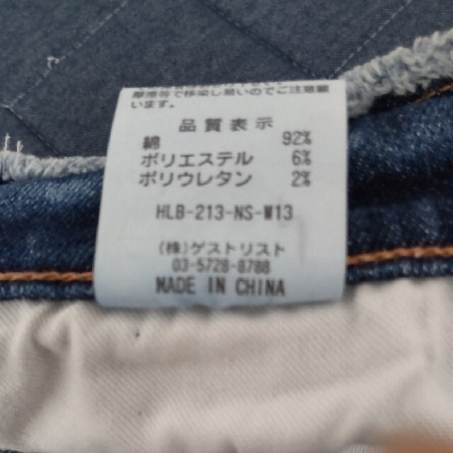 Healthy DENIM(ヘルシーデニム)のジーンズ レディースのパンツ(デニム/ジーンズ)の商品写真