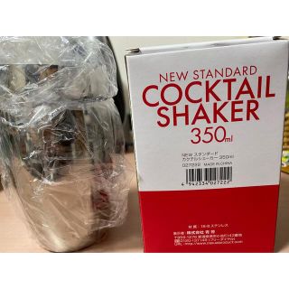 スノーピーク(Snow Peak)の青芳製作所 NEWスタンダードカクテルシェーカー350ml 27222(アルコールグッズ)