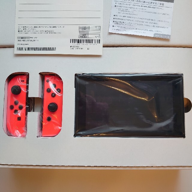 ニンテンドースイッチ 本体 NintendoSwitch マイニンテンドー