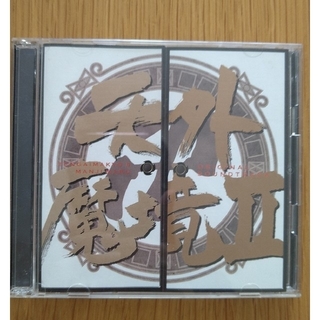 beatmania IIDX 13 Distorted サントラ(豪華版)の通販 by mokoshop｜ラクマ