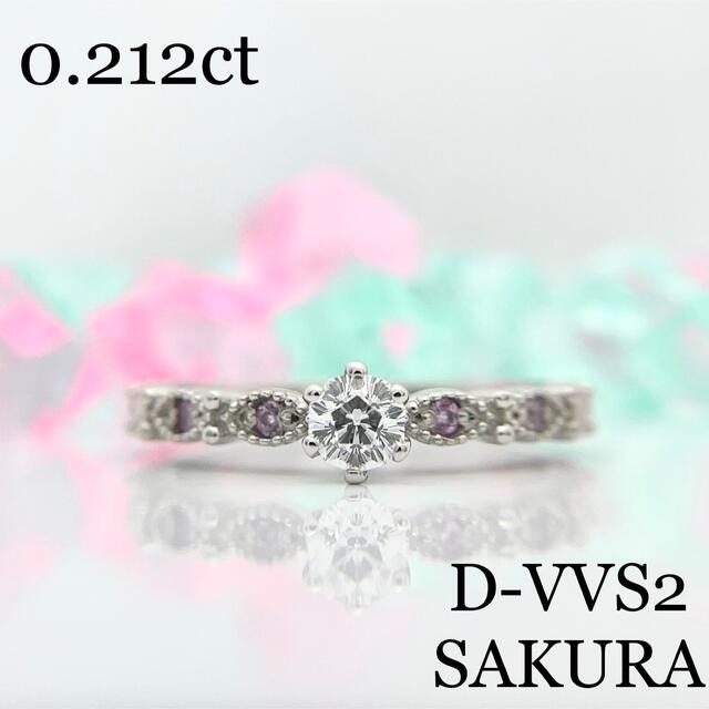 正式的 プラチナ ダイヤモンドリング ★桜カット★ リング(指輪)