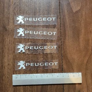 プジョー(Peugeot)の未使用プジョーステッカー4枚セット(車外アクセサリ)