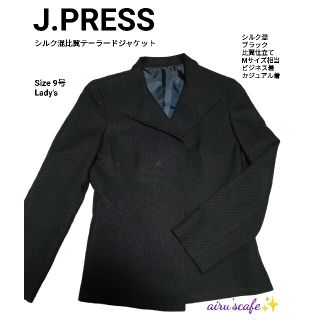 ジェイプレス(J.PRESS)の【J.PRESS】シルク混比翼テーラードジャケット　サイズ9号　ブラック　黒(テーラードジャケット)