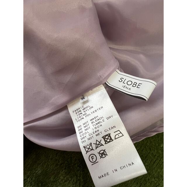 SLOBE IENA(スローブイエナ)のSLOBE IENA  Aラインスカート レディースのスカート(ひざ丈スカート)の商品写真