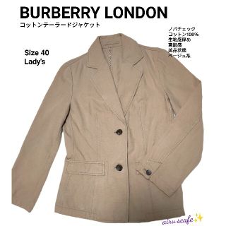 バーバリー(BURBERRY)の【BURBERRY LONDON】コットンテーラードジャケット　サイズ40(テーラードジャケット)