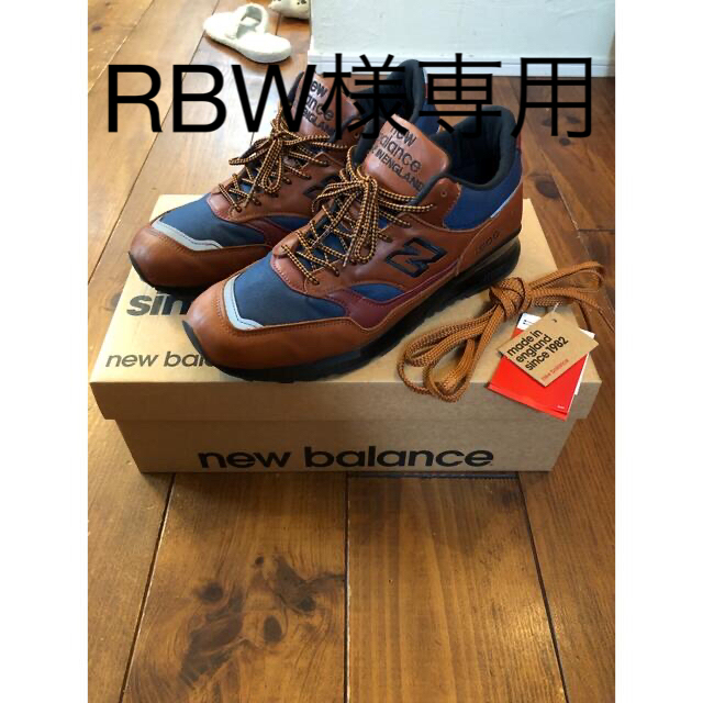 UK製MH1500TN新品25cmミッドカットMID茶紺RAINERカラー英国製-