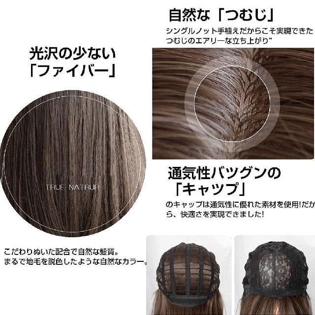ウィッグ フルウィッグ ウルフ ショート 自然 人工頭皮 ブラウン ネット付き
