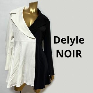 デイライルノアール(Delyle NOIR)の【2083】Delyle NOIR バイカラー コート S(トレンチコート)