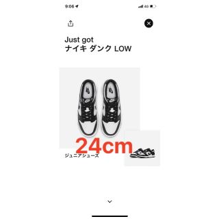 ナイキ(NIKE)のナイキダンク LOW レトロ ホワイト／ホワイト/ブラック(スニーカー)