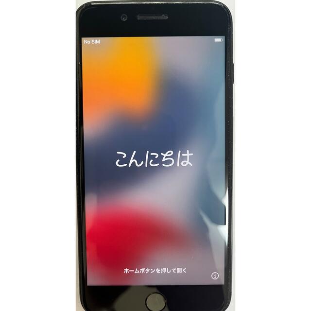 iPhone7plus ジェットブラック 本体　256GB SIMフリー