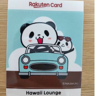 ラクテン(Rakuten)の楽天 ハワイ ラウンジ 特典 シール(ノベルティグッズ)