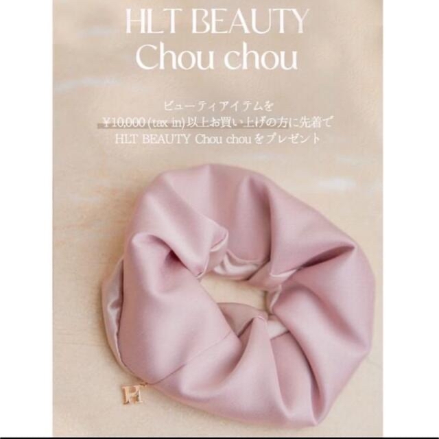 Her lip to(ハーリップトゥ)の【Her lip to】HLT BEAUTY Chou chou レディースのヘアアクセサリー(ヘアゴム/シュシュ)の商品写真