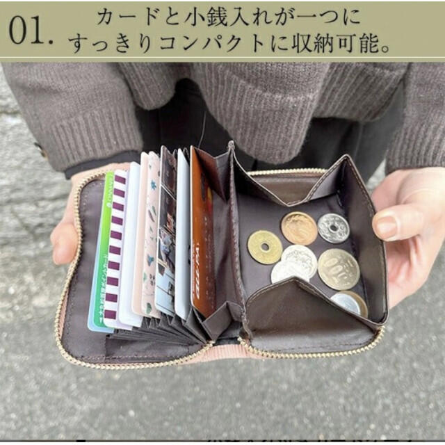 カードケース名刺入れ レザー 茶　大容量ジャバラ パスケース収納 ミニ財布