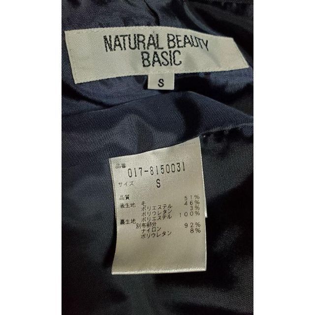 NATURAL BEAUTY BASIC(ナチュラルビューティーベーシック)のNATURAL BEAUTY BASIC　パンツスーツ　濃紺　ストライプ　S/M レディースのフォーマル/ドレス(スーツ)の商品写真