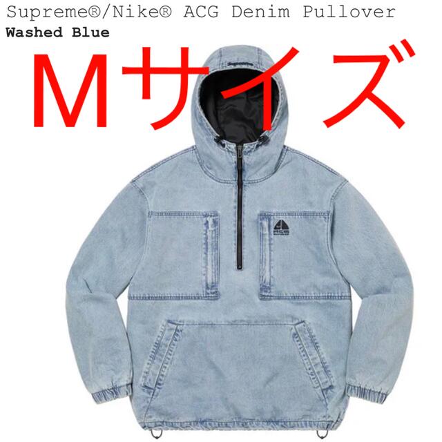 Supreme Nike ACG Denim Pullover