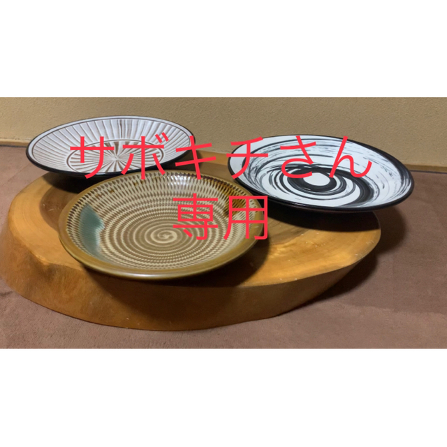 期間限定出品  筑前  小石原焼き  大皿  3皿セット ■新品未使用品美術品/アンティーク