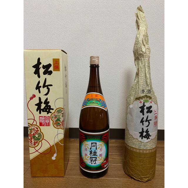 大幅値下げ【3本セット】松竹梅 上撰 1800ml×2、月桂冠 1800ml×1