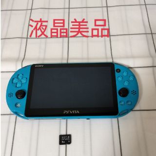 プレイステーションヴィータ(PlayStation Vita)の「PlayStation®Vita（PCH-2000シリーズ） Wi-Fiモデル(携帯用ゲーム機本体)