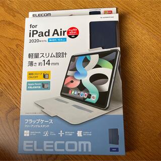 エレコム(ELECOM)のエレコム iPad Air 第4世代 2020年モデル ケース フラップ TB-(その他)