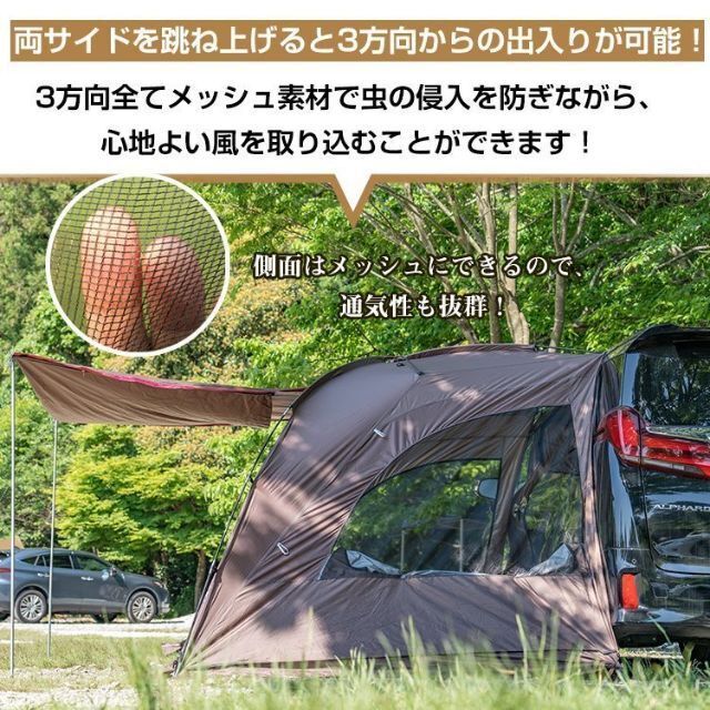 カーサイドシェルター カーサイドタープ テントタープ 車用 od544の