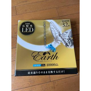  エコデバイス 32W形LEDサークルランプ（昼光色）　(蛍光灯/電球)