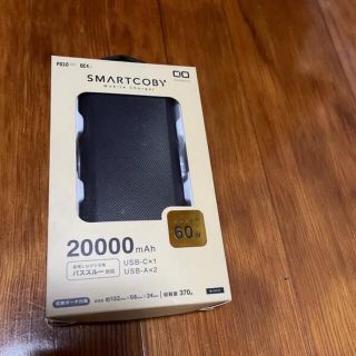 CIO モバイルバッテリー SMARTCOBY20000 60W(バッテリー/充電器)