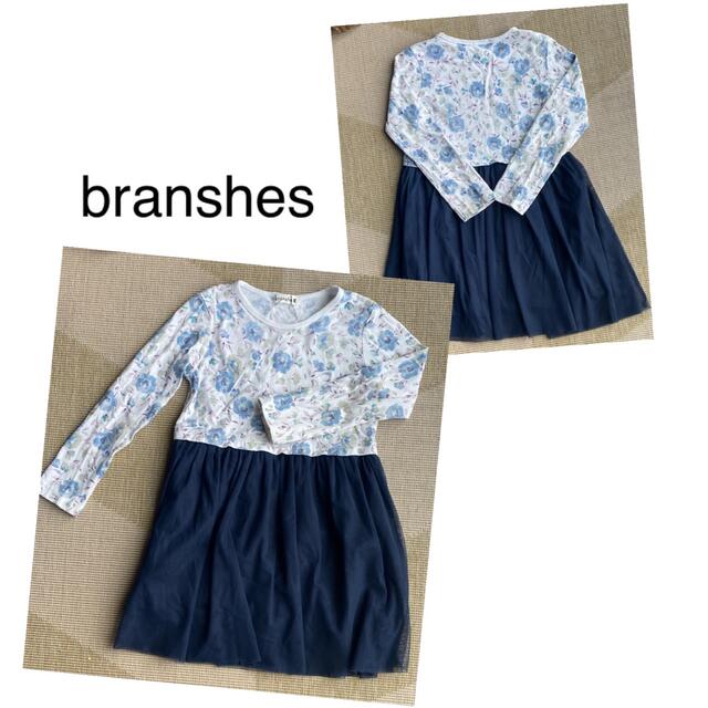 Branshes(ブランシェス)の女の子　110㎝　秋物　まとめ売り キッズ/ベビー/マタニティのキッズ服女の子用(90cm~)(その他)の商品写真